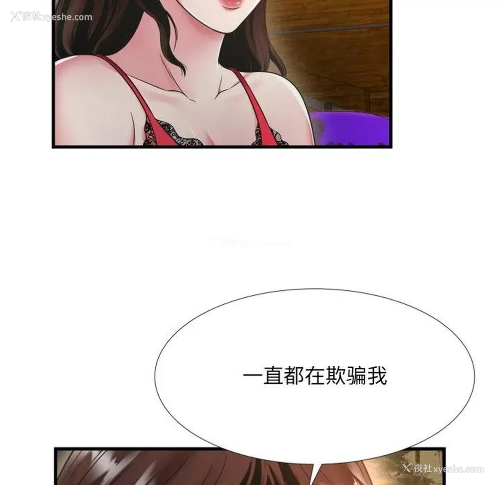 63P - 深渊