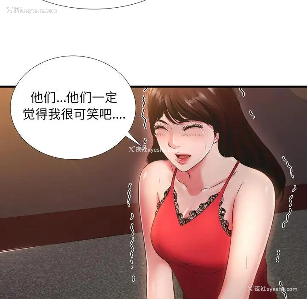 65P - 深渊