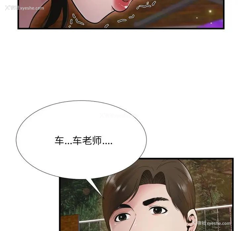 72P - 深渊