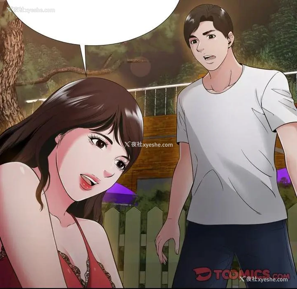 74P - 深渊