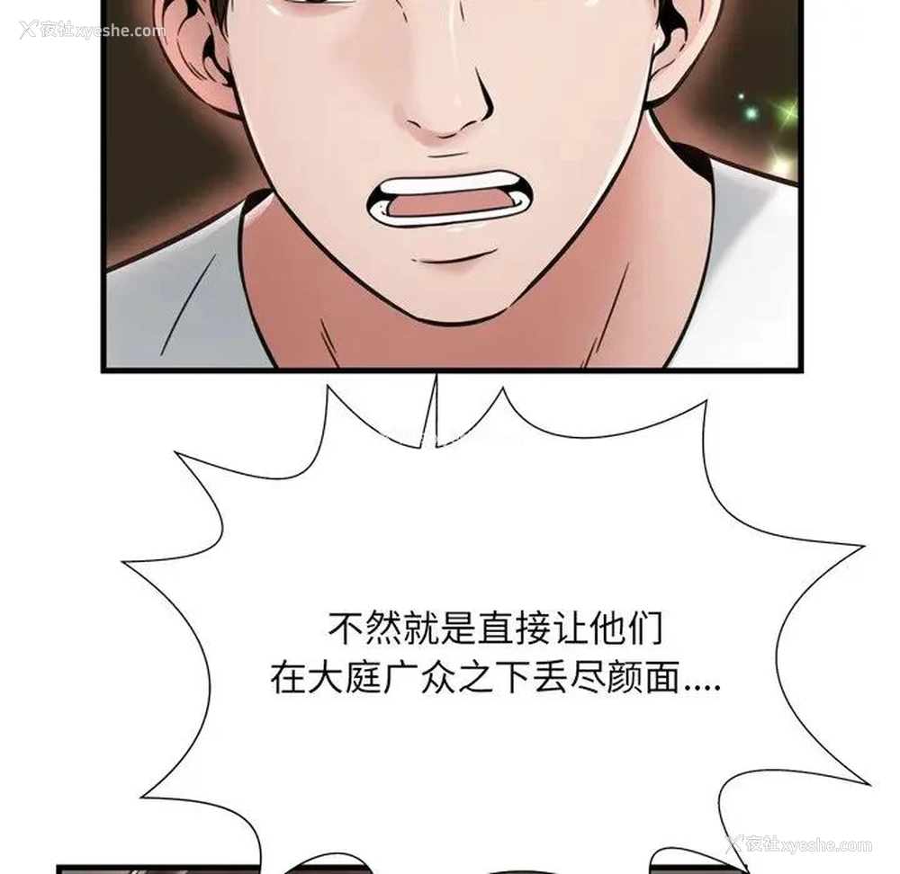 79P - 深渊