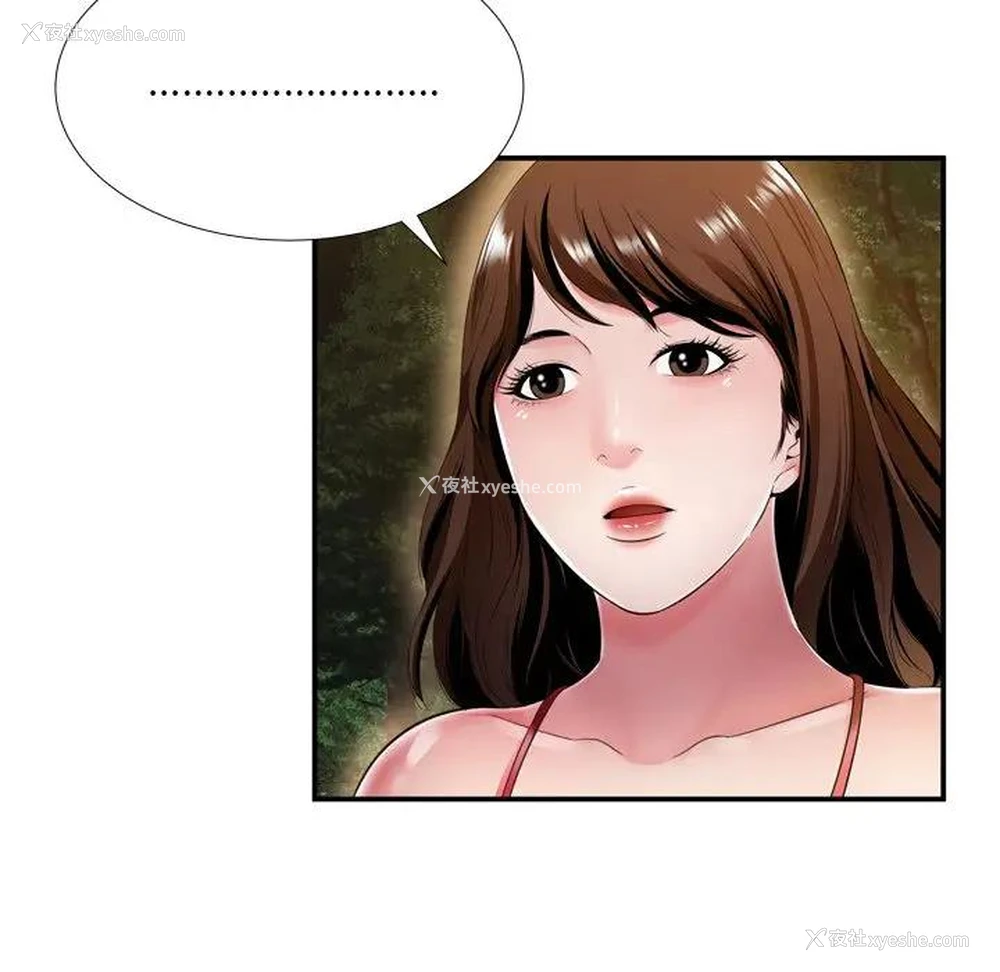 7P - 深渊