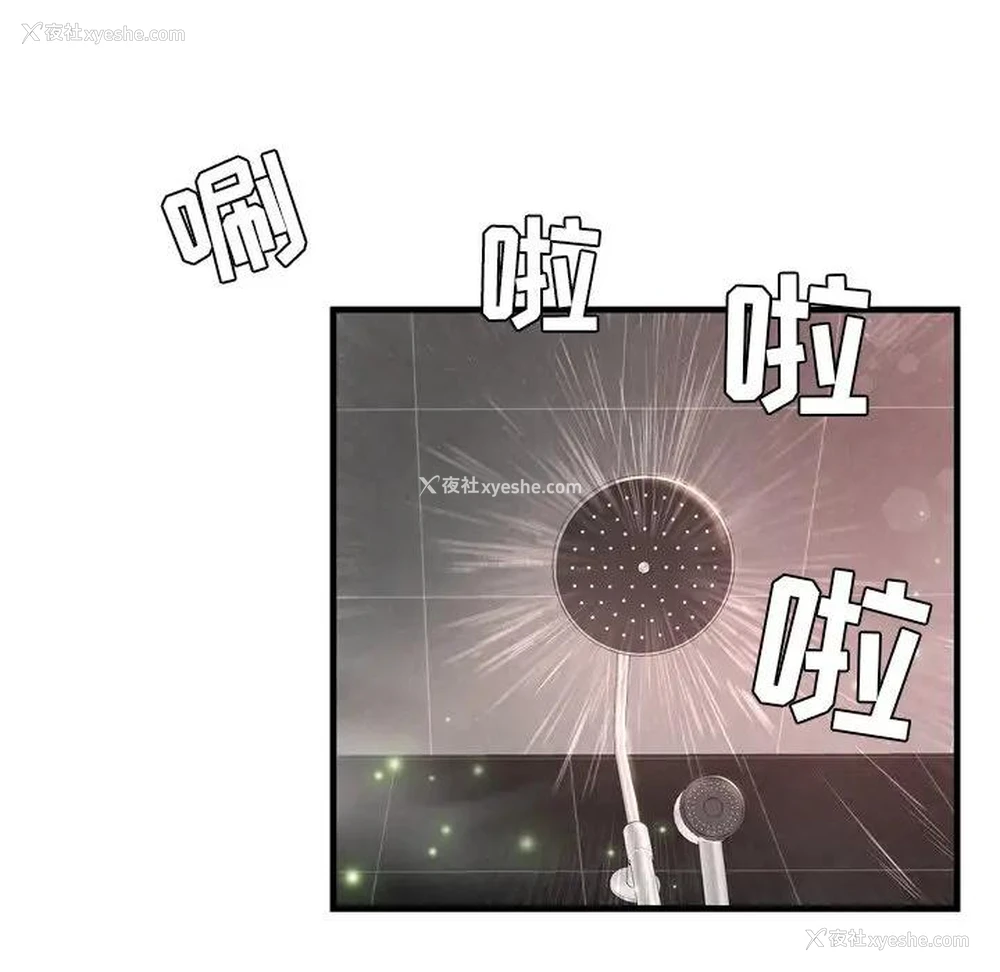 87P - 深渊