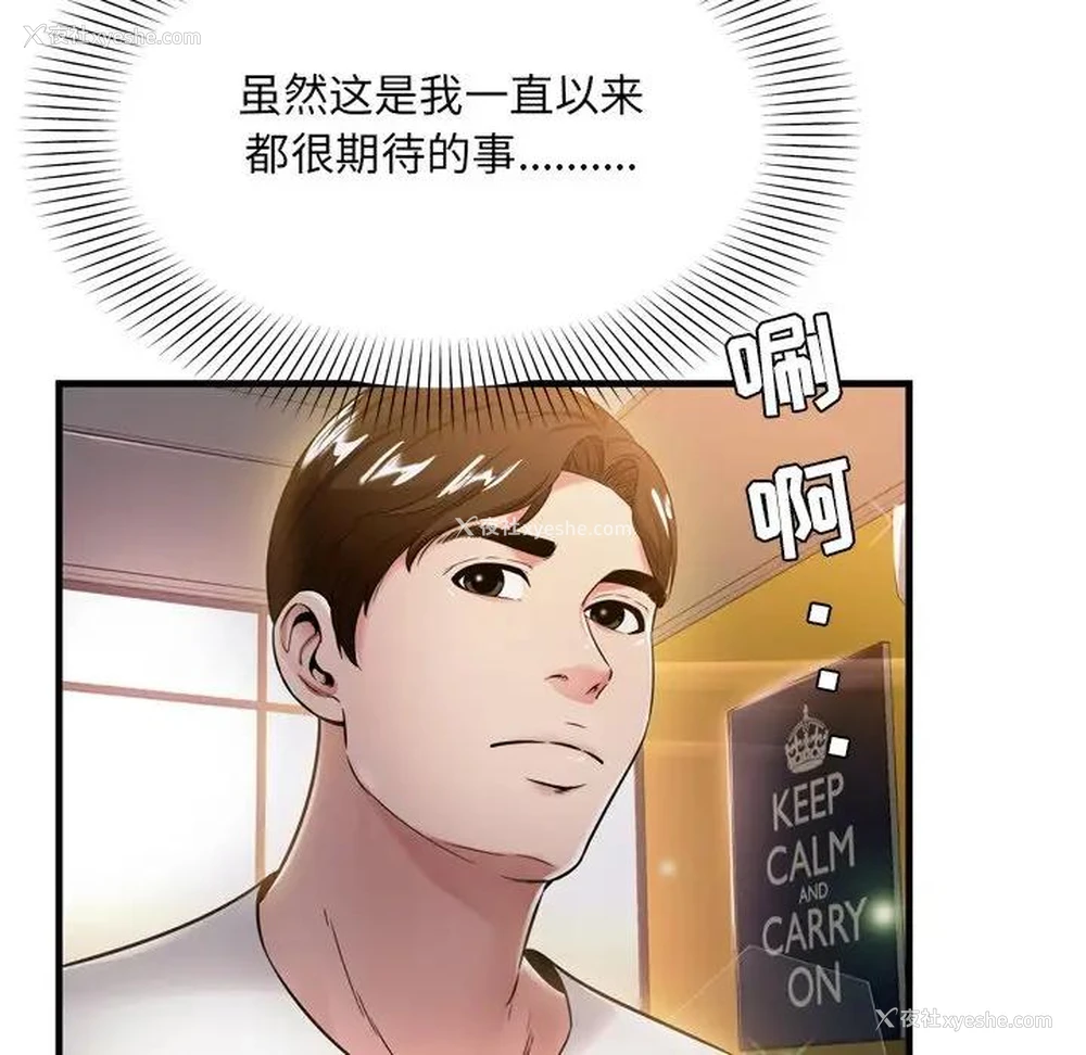90P - 深渊