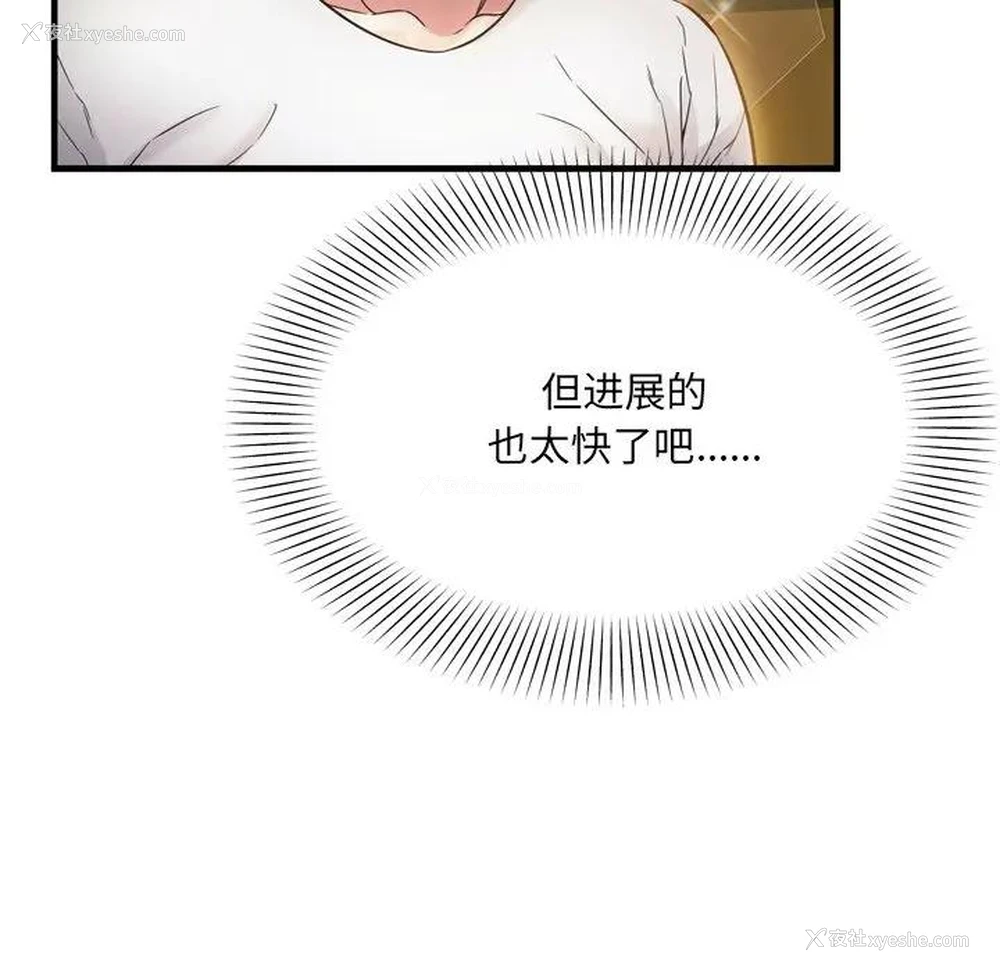 91P - 深渊