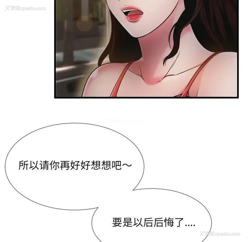 99P - 深渊