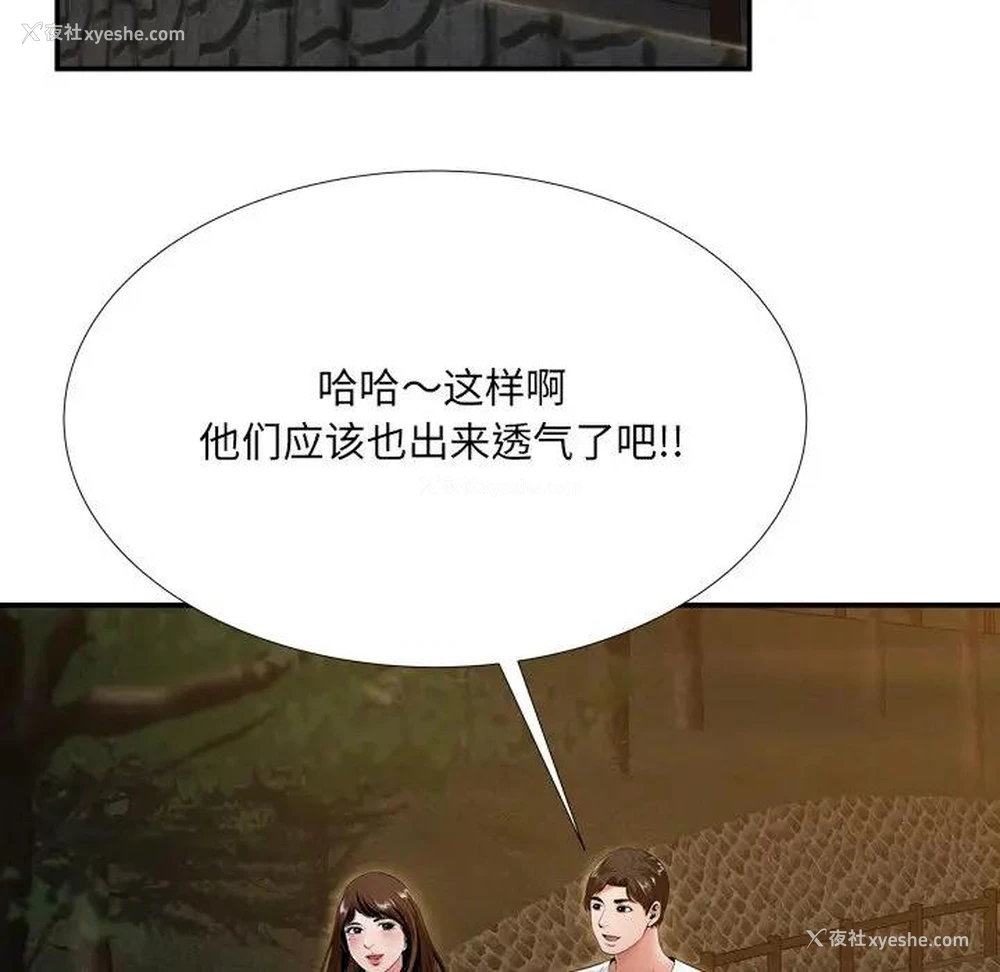 9P - 深渊