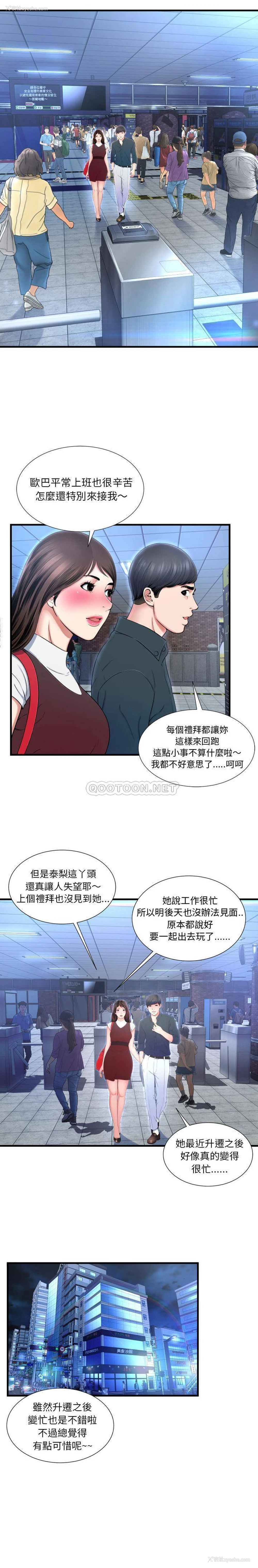 12P - 深渊