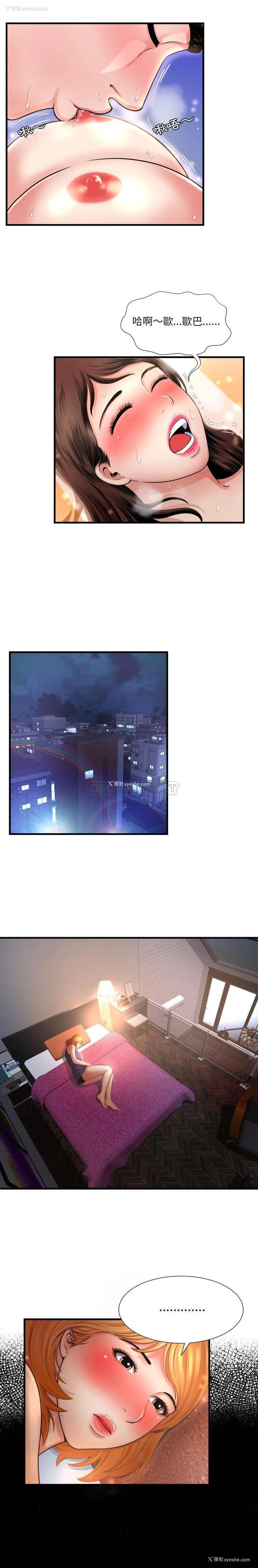 13P - 深渊