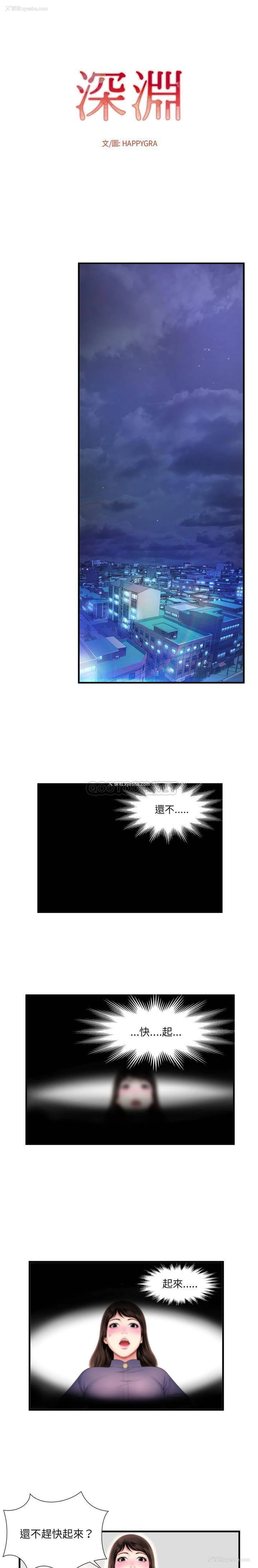 1P - 深渊
