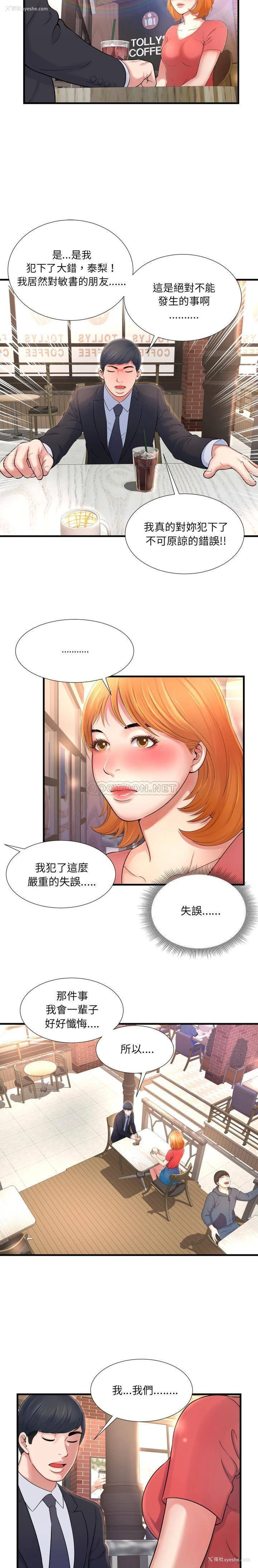 7P - 深渊
