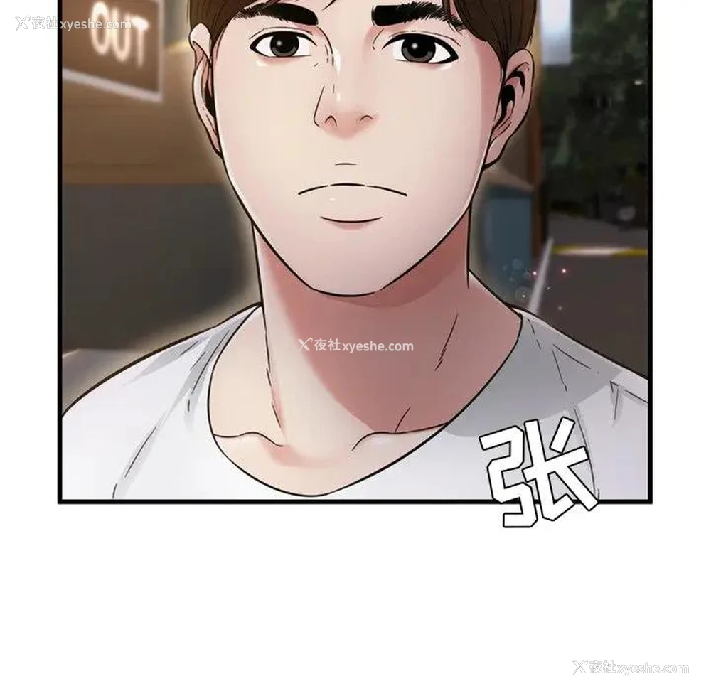 10P - 深渊