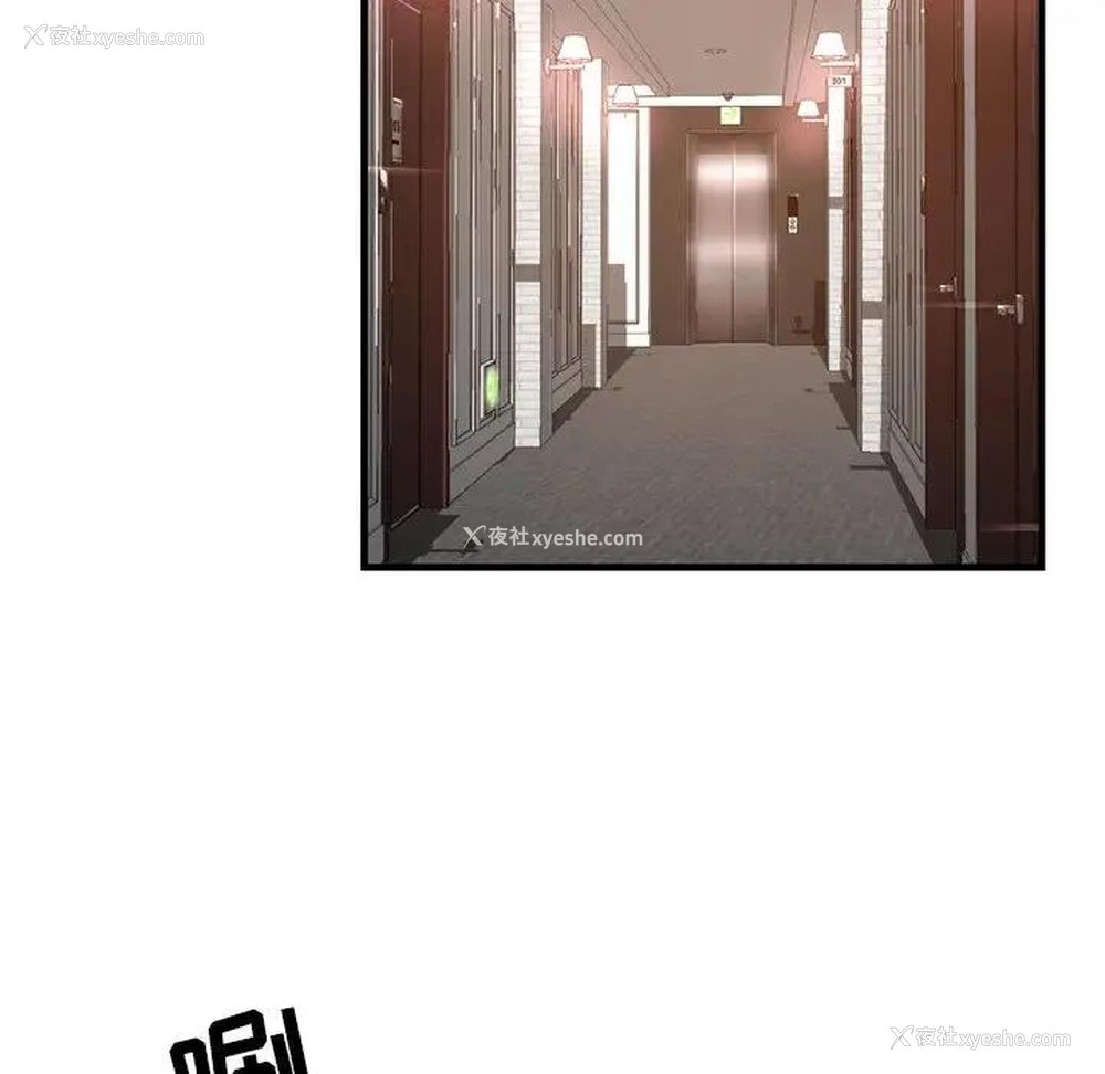 12P - 深渊