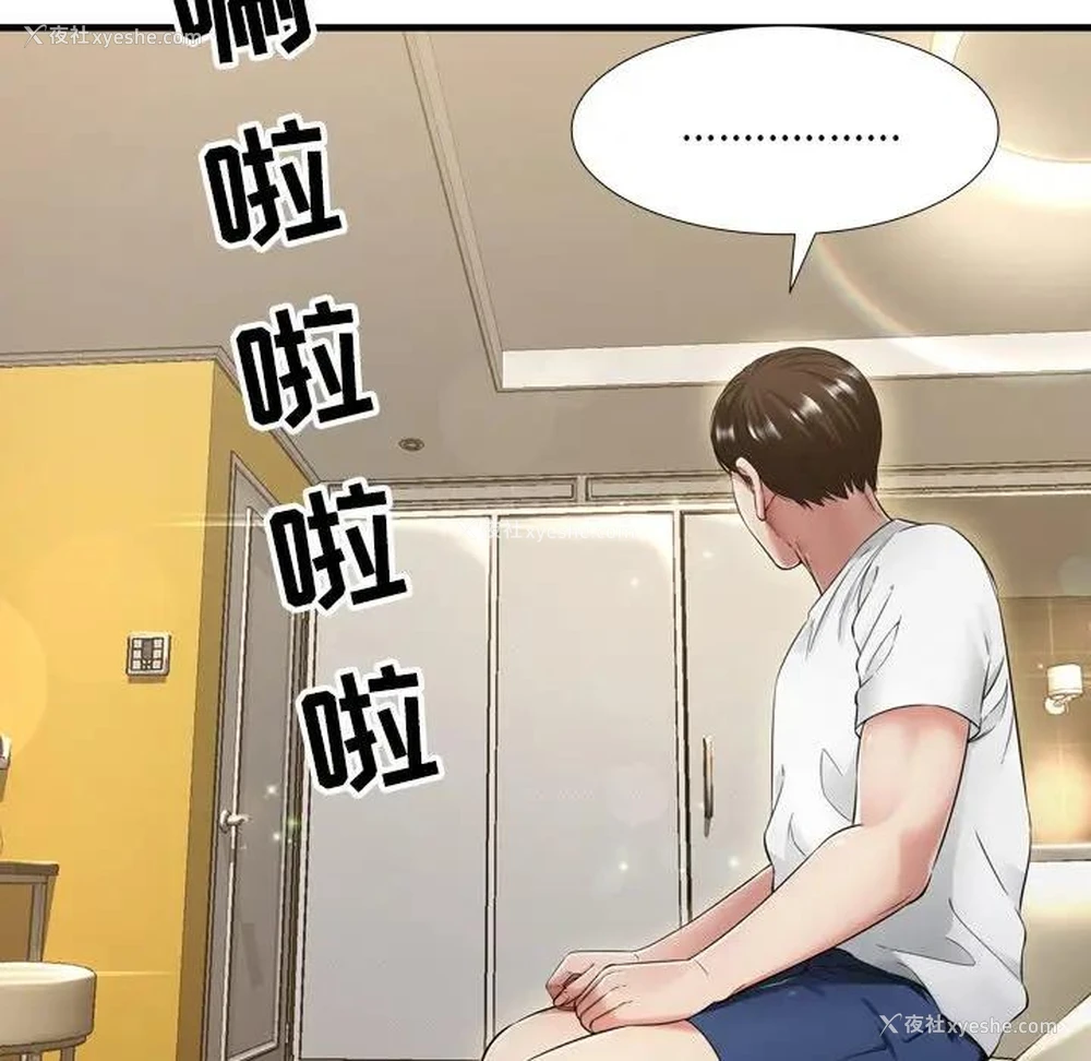 13P - 深渊