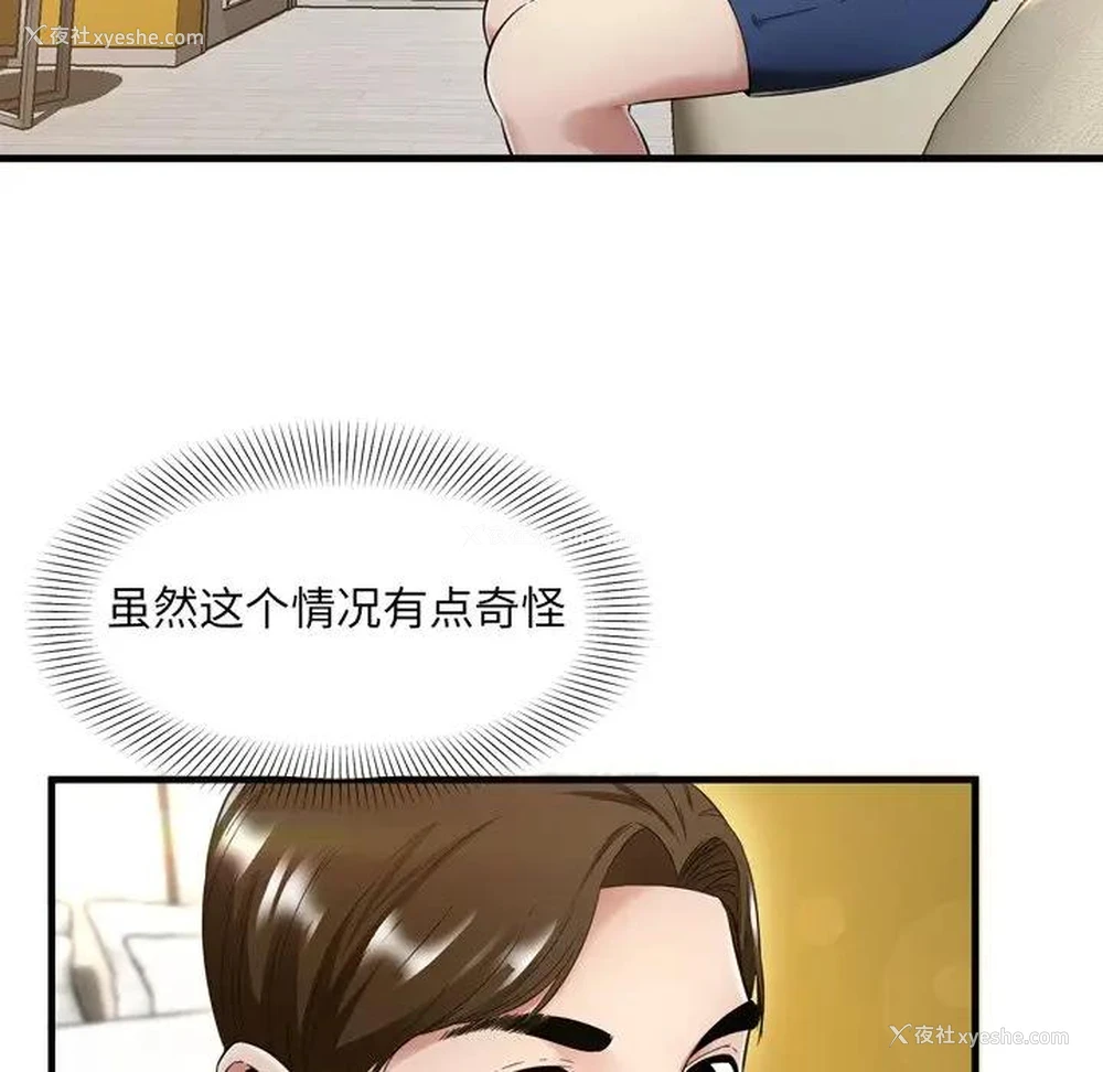 14P - 深渊