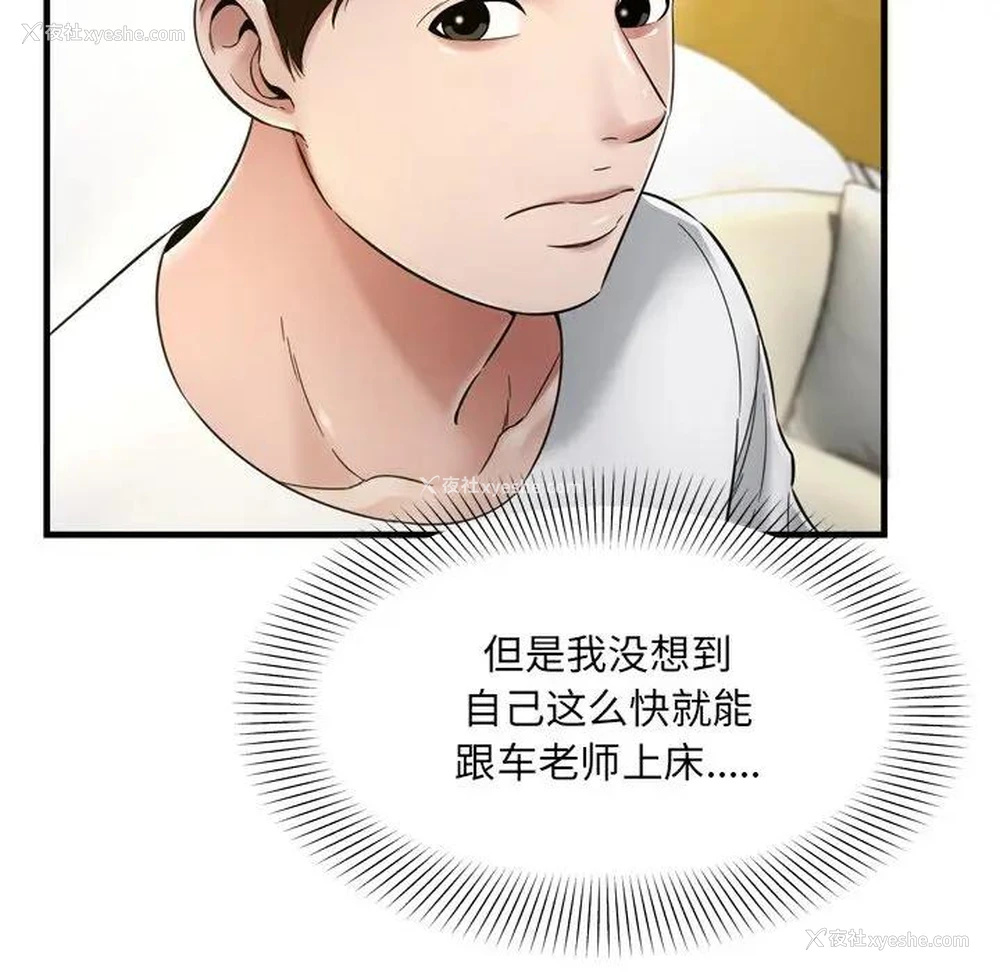 15P - 深渊