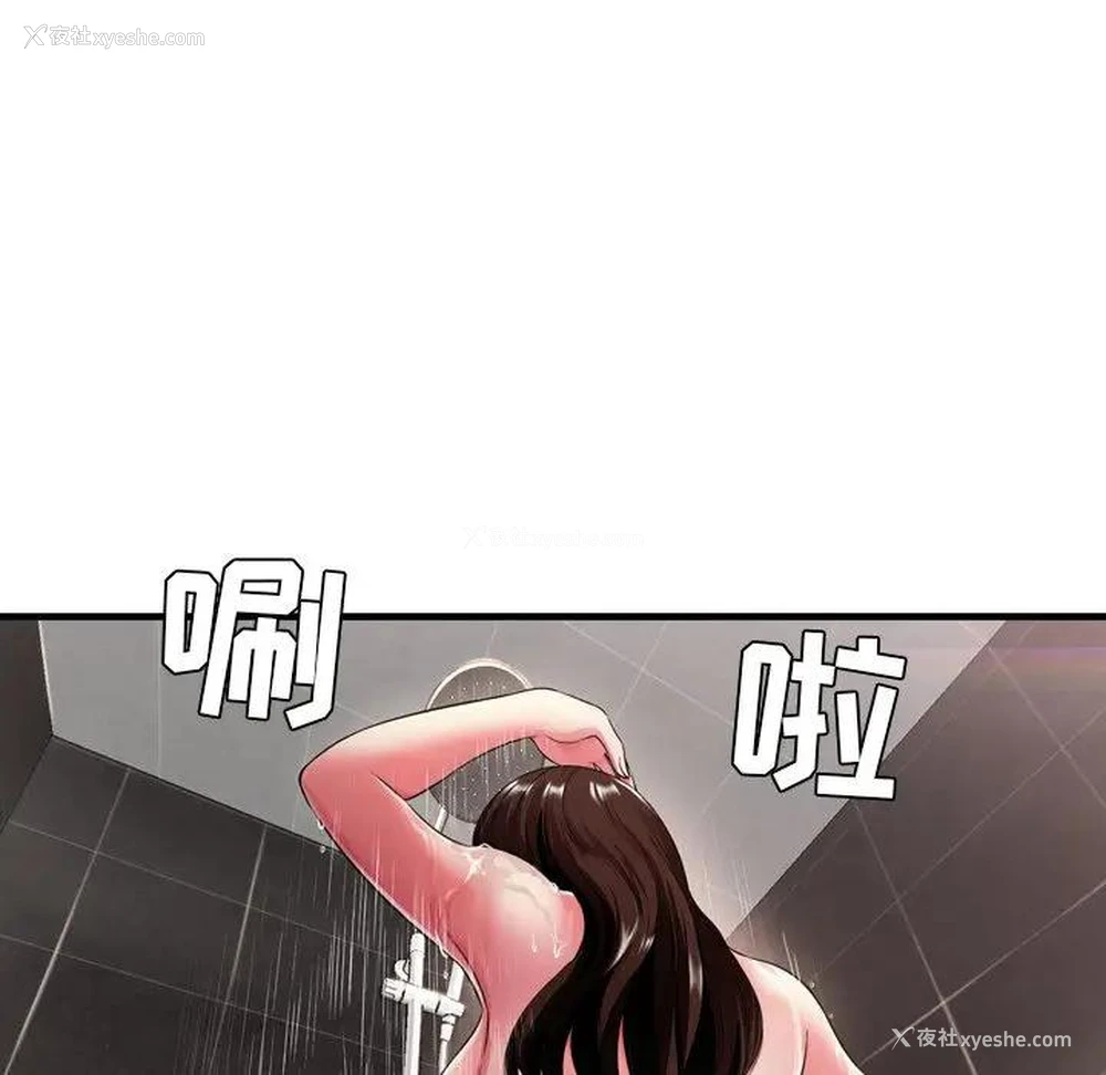 16P - 深渊
