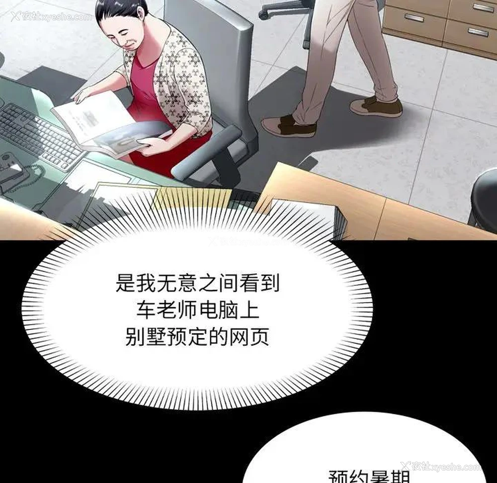 19P - 深渊