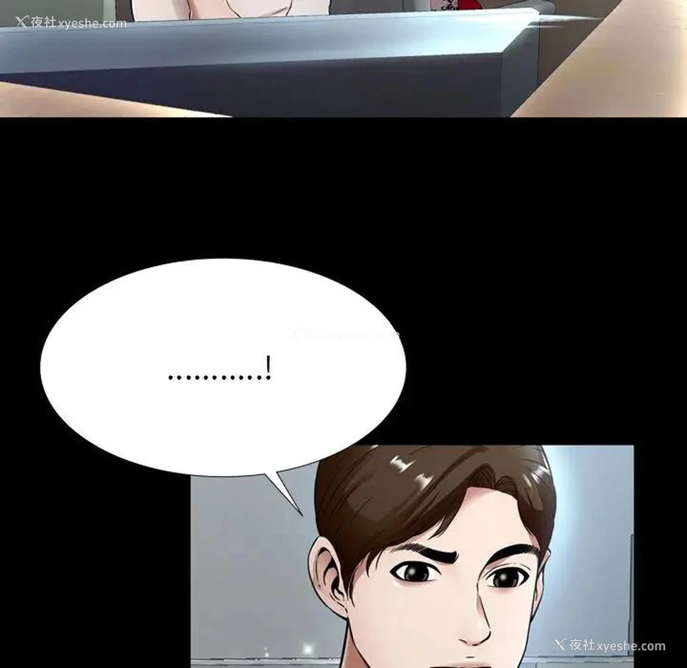 21P - 深渊