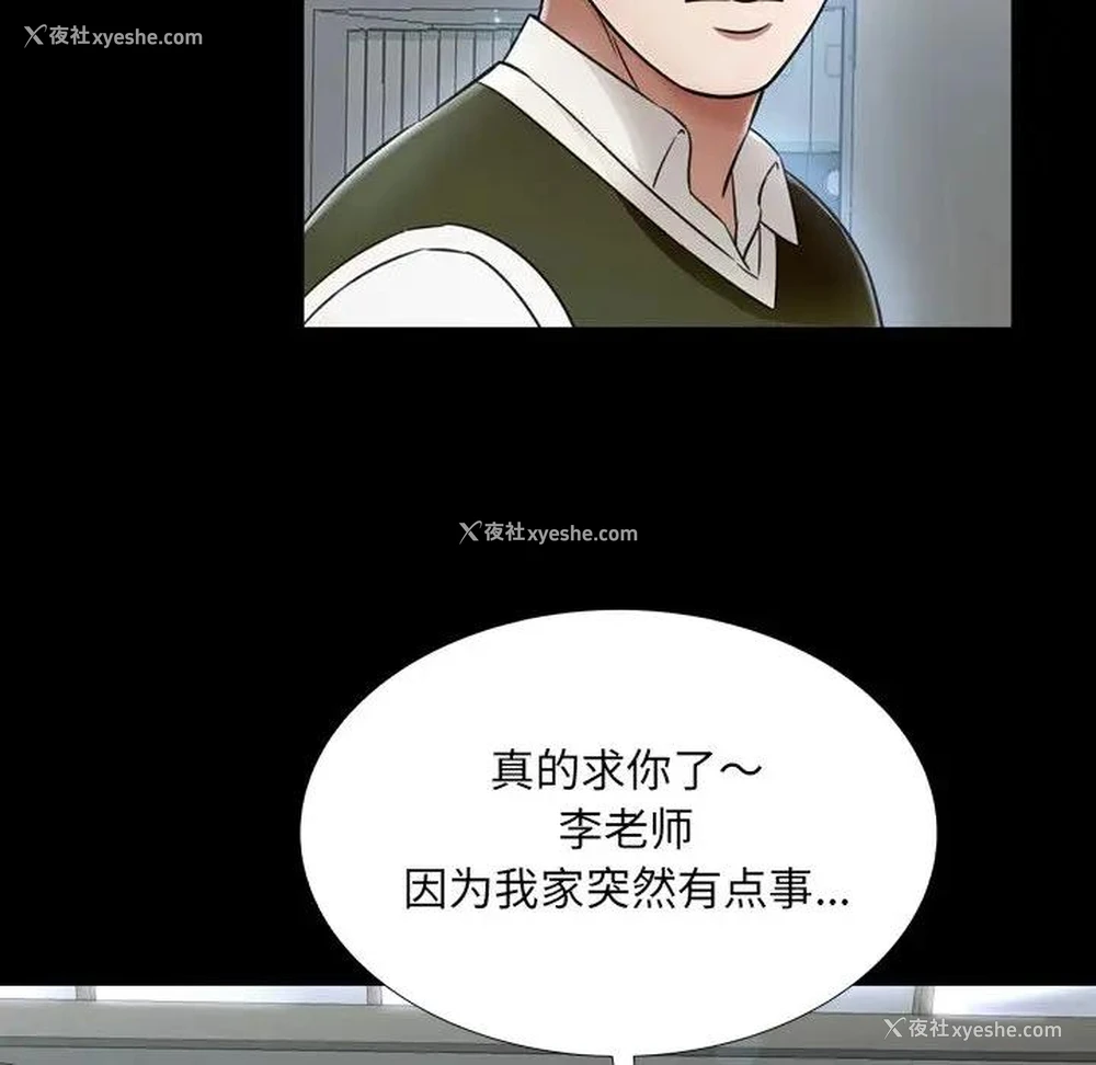 22P - 深渊