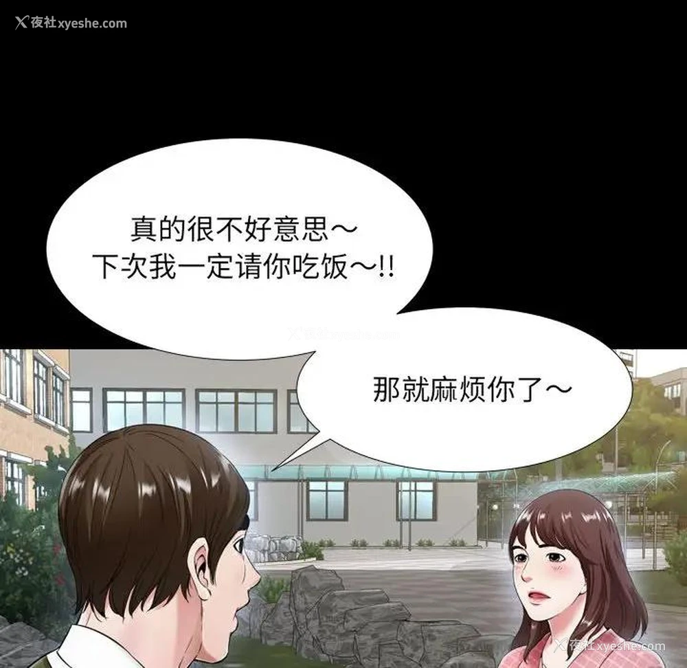 24P - 深渊