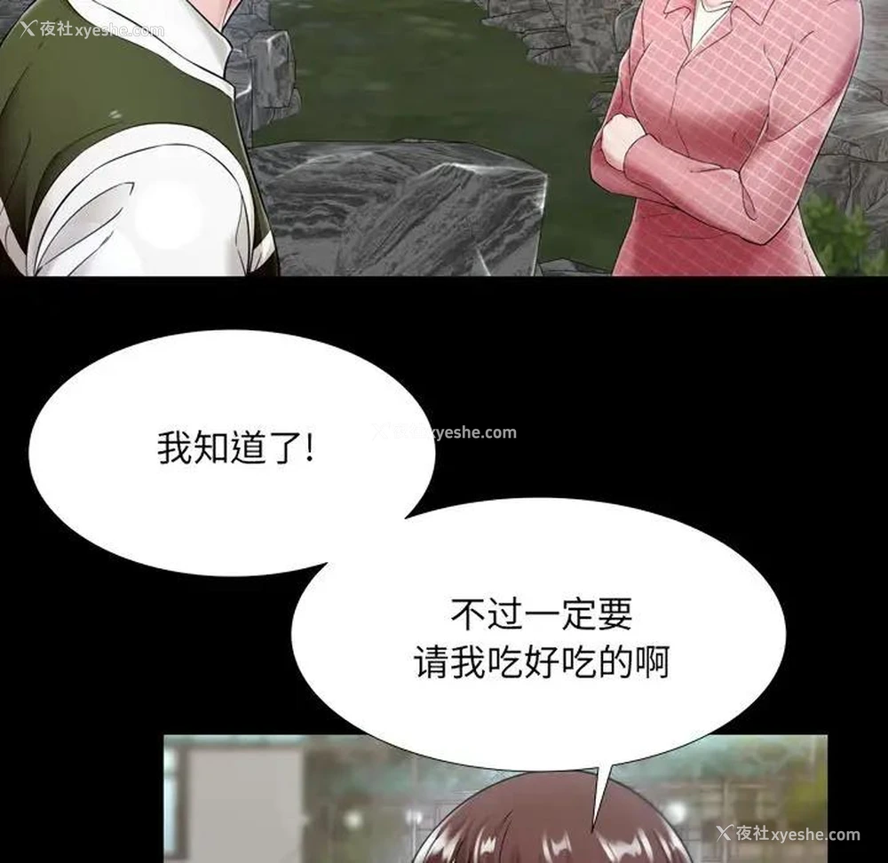 25P - 深渊