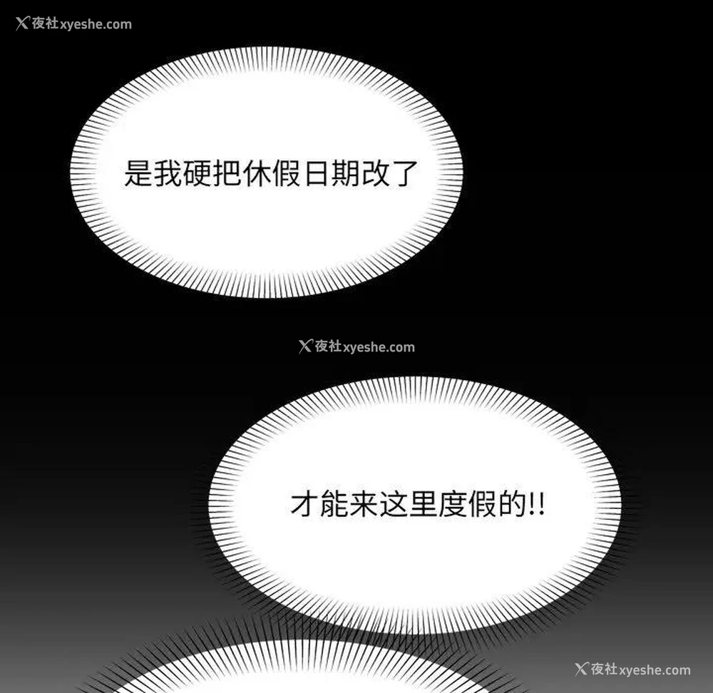27P - 深渊