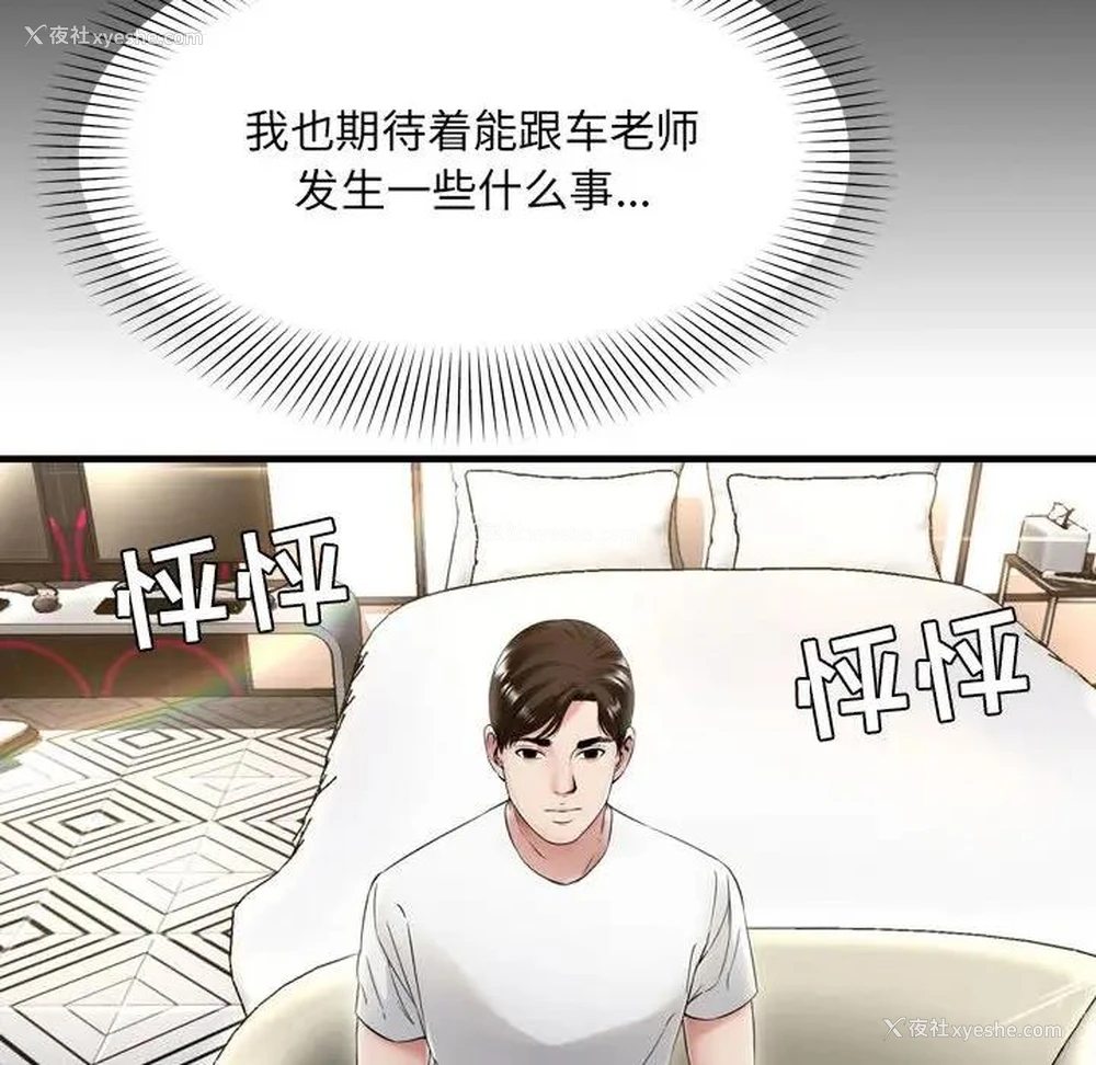 28P - 深渊