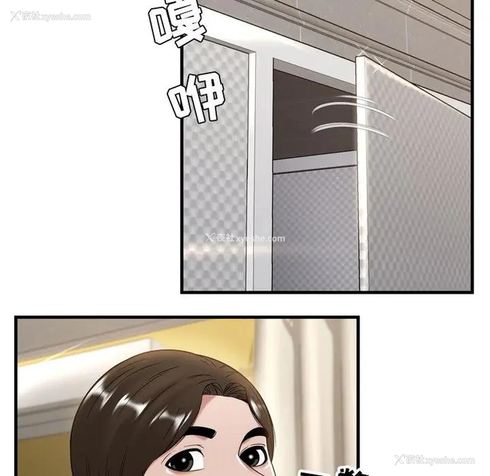 35P - 深渊