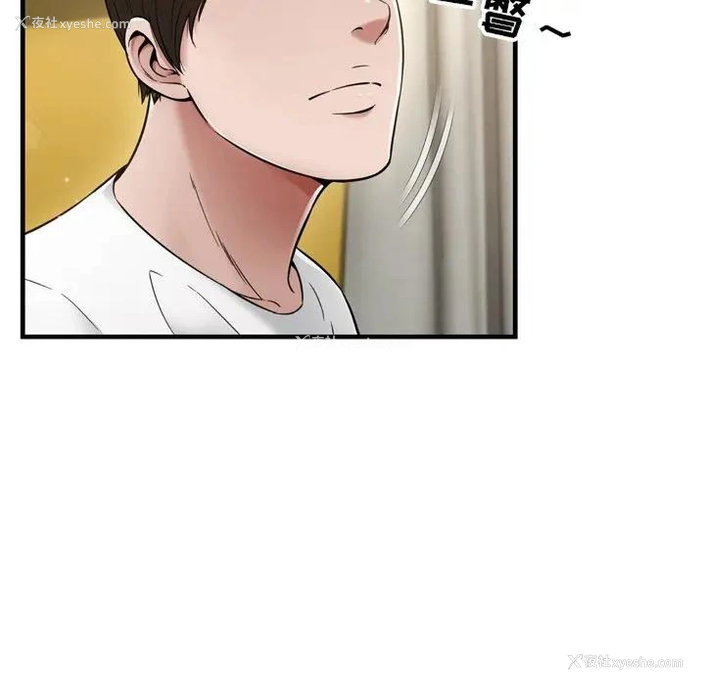 36P - 深渊
