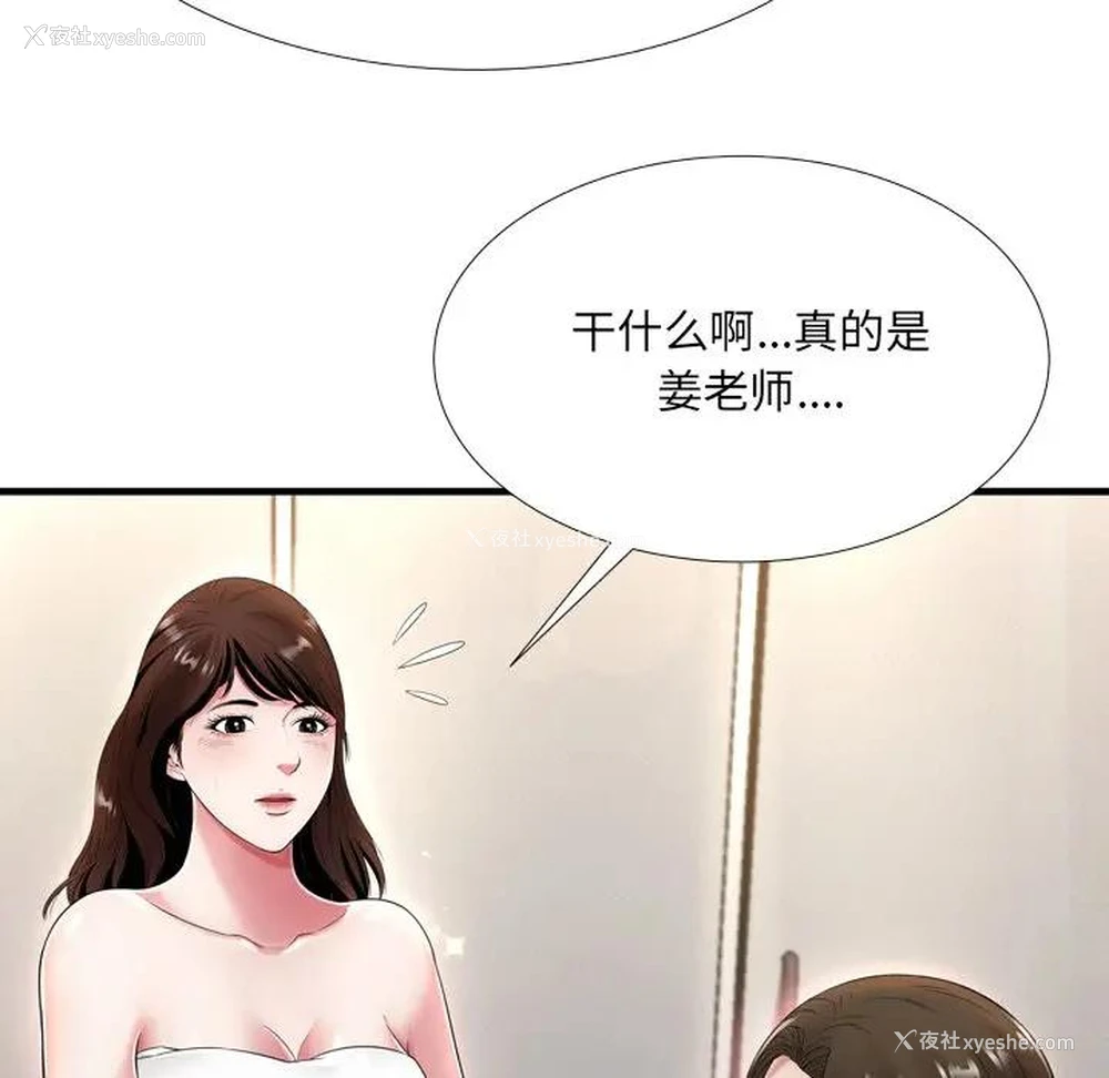 42P - 深渊