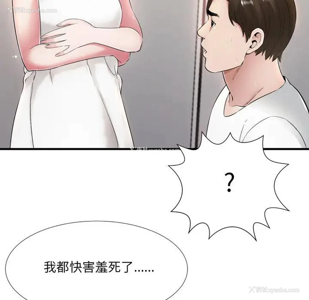43P - 深渊
