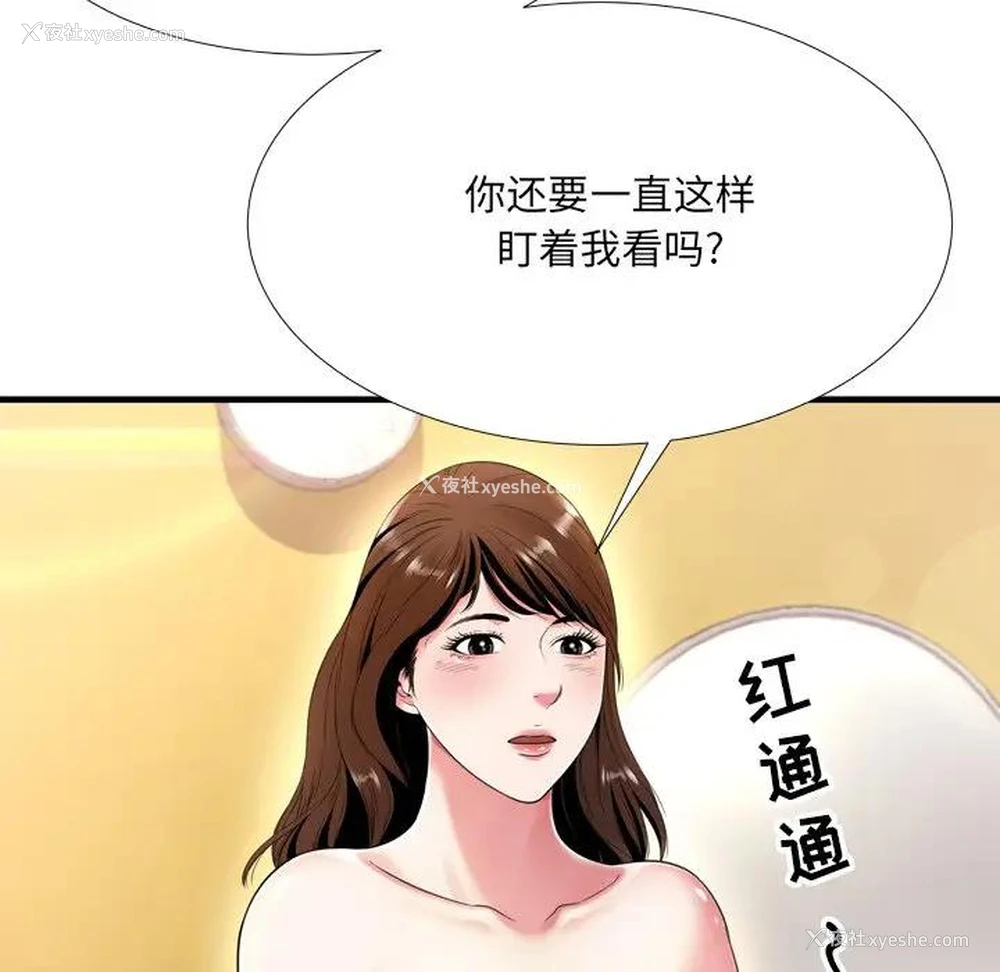 44P - 深渊