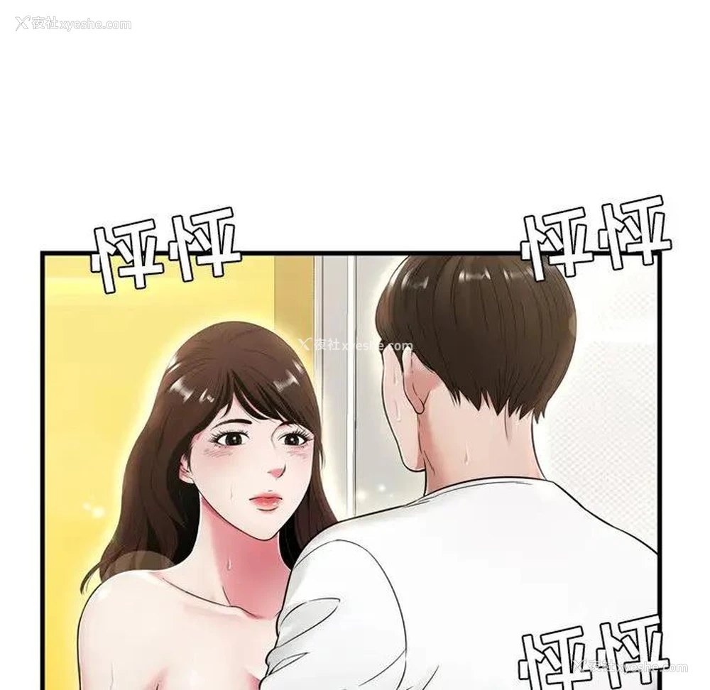 48P - 深渊