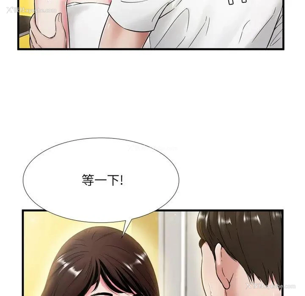 49P - 深渊