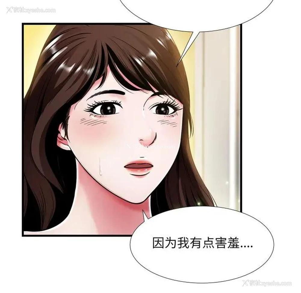51P - 深渊