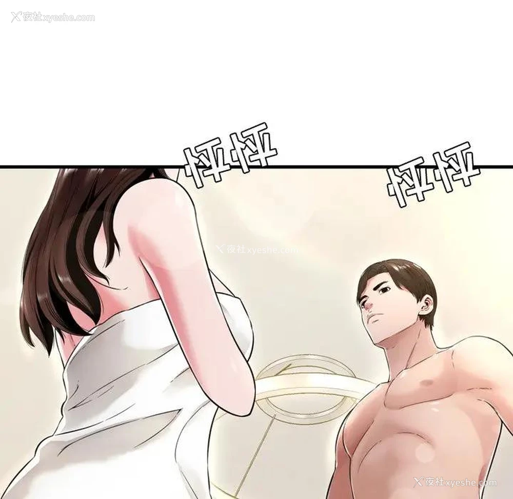 56P - 深渊