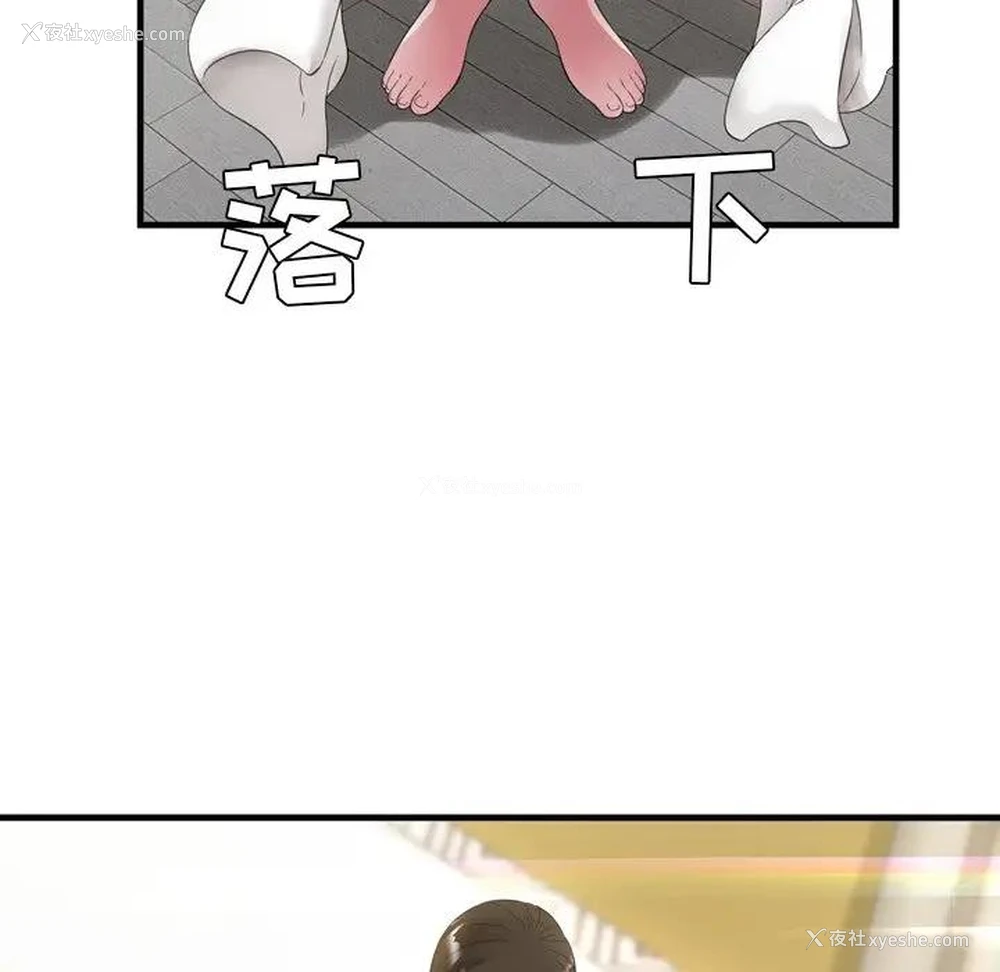 61P - 深渊