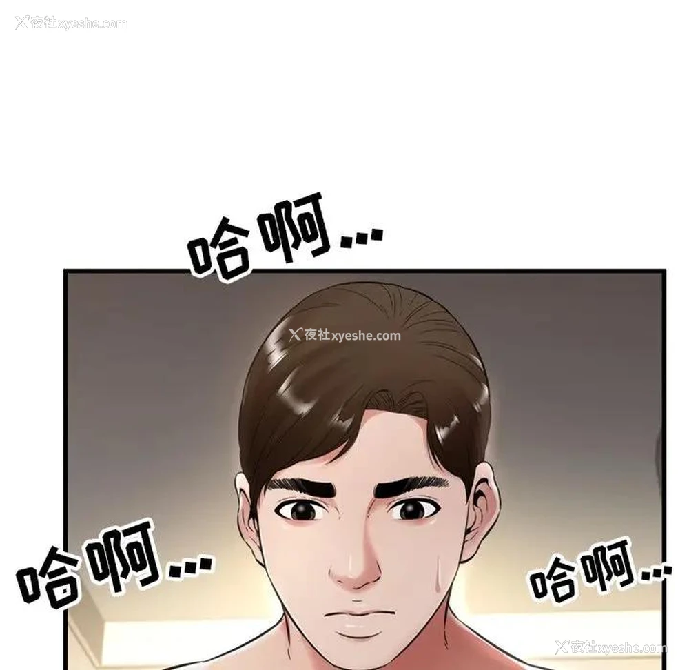 65P - 深渊