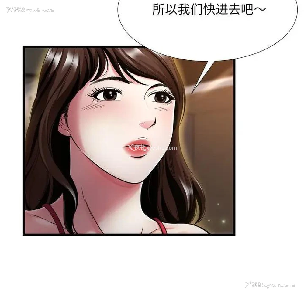 6P - 深渊