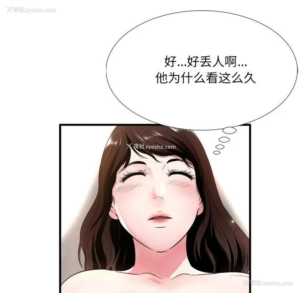 74P - 深渊