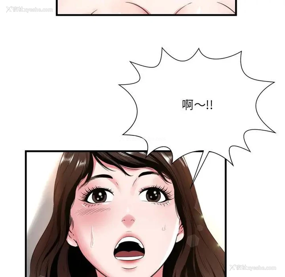 75P - 深渊