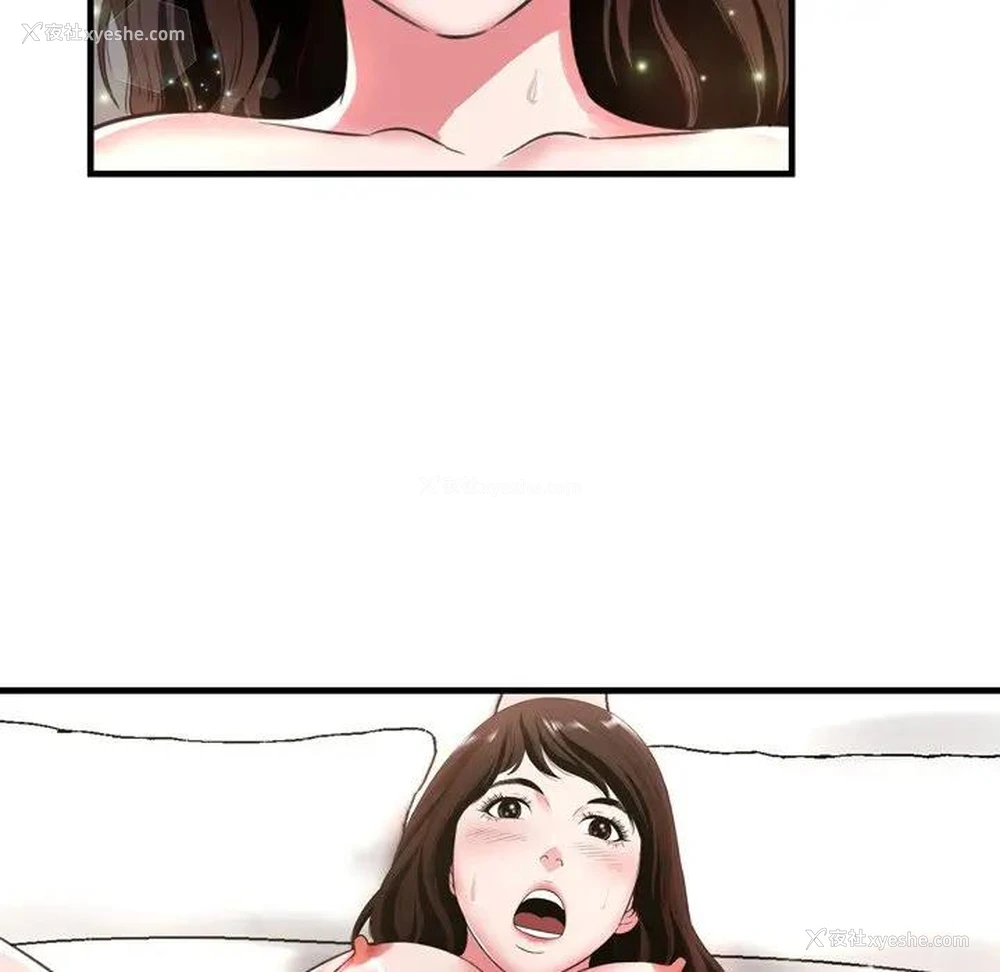 76P - 深渊