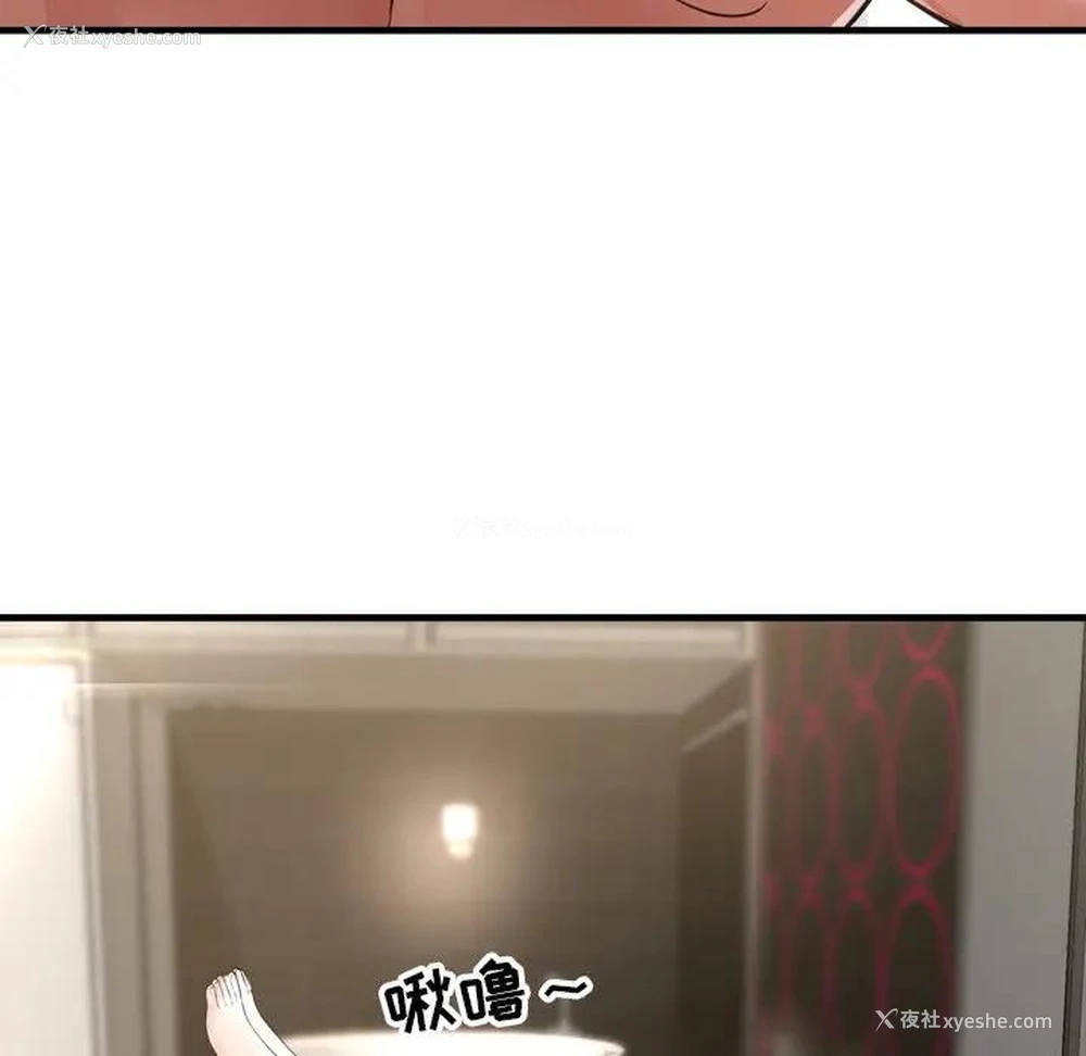 78P - 深渊