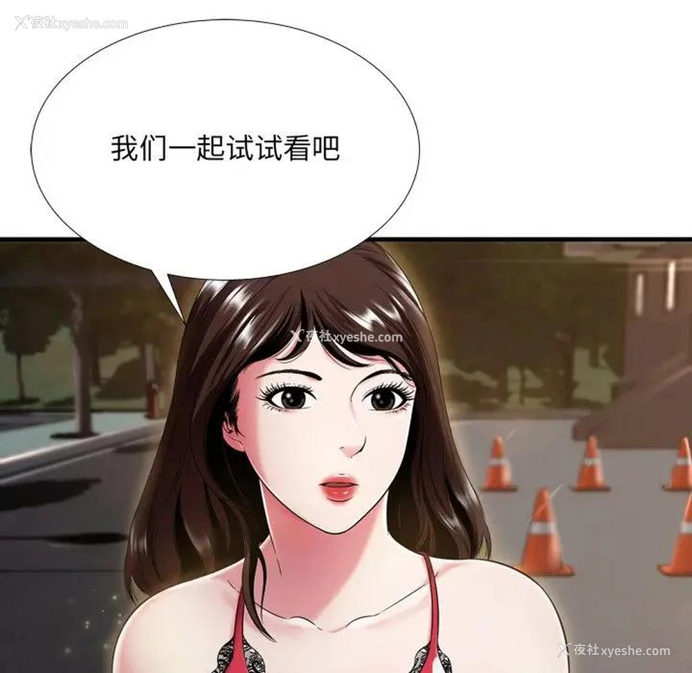 7P - 深渊
