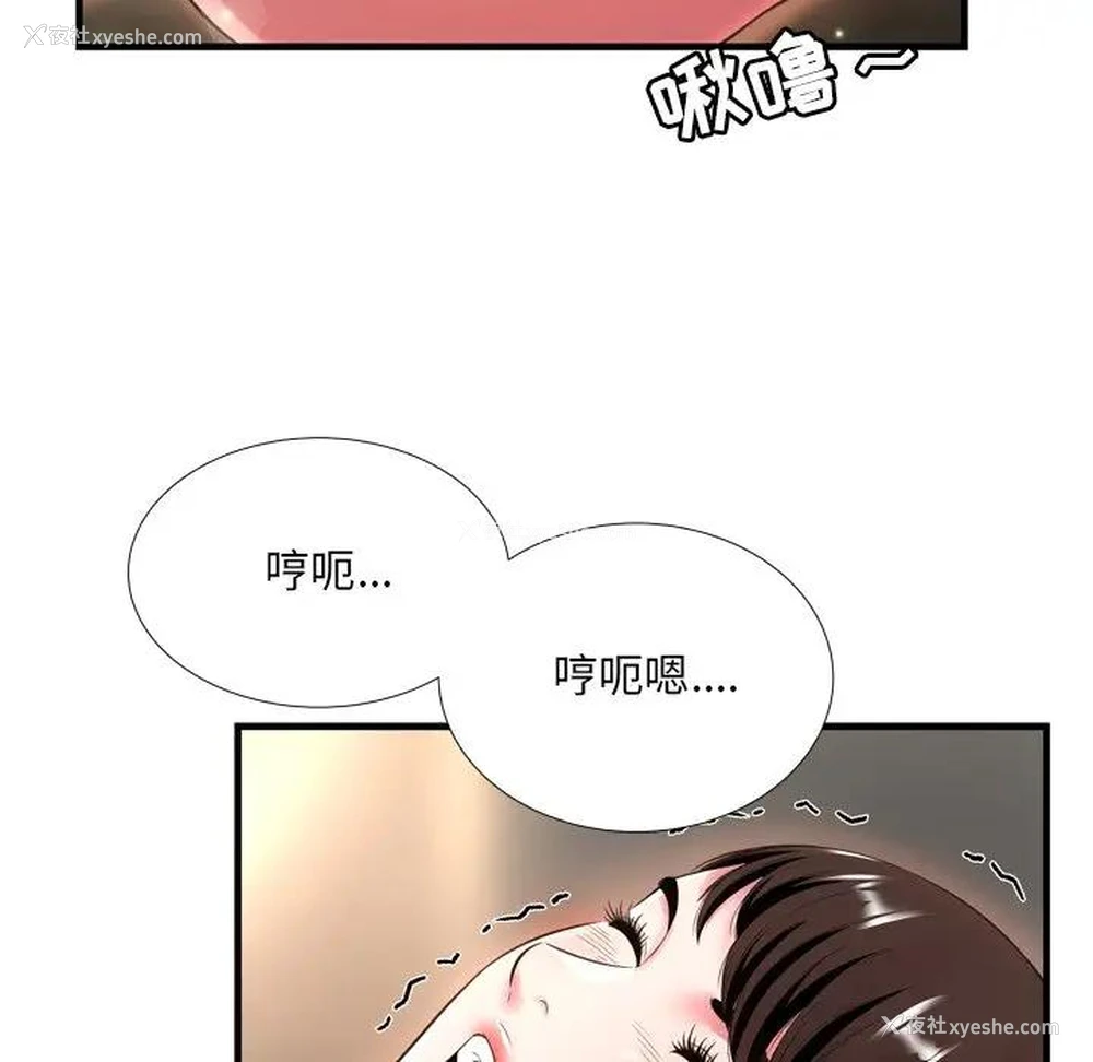 81P - 深渊
