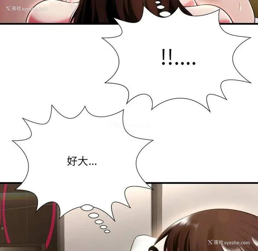 87P - 深渊