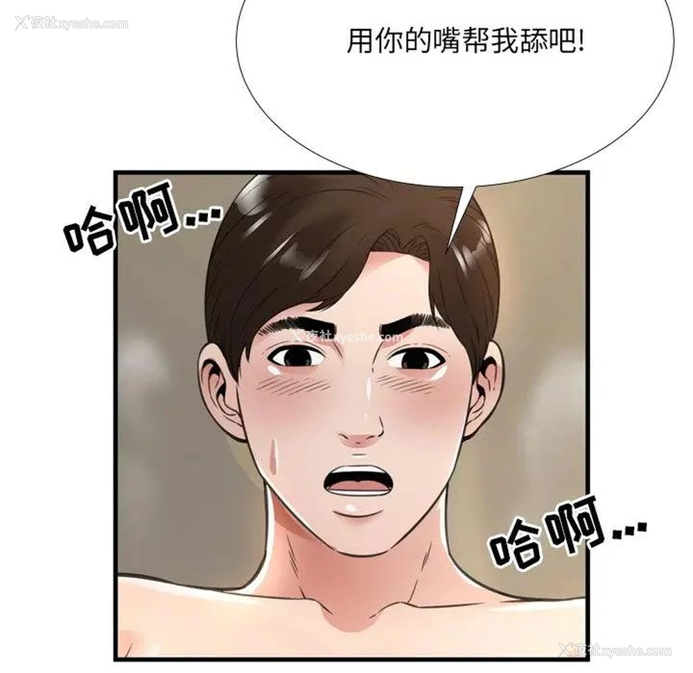 89P - 深渊