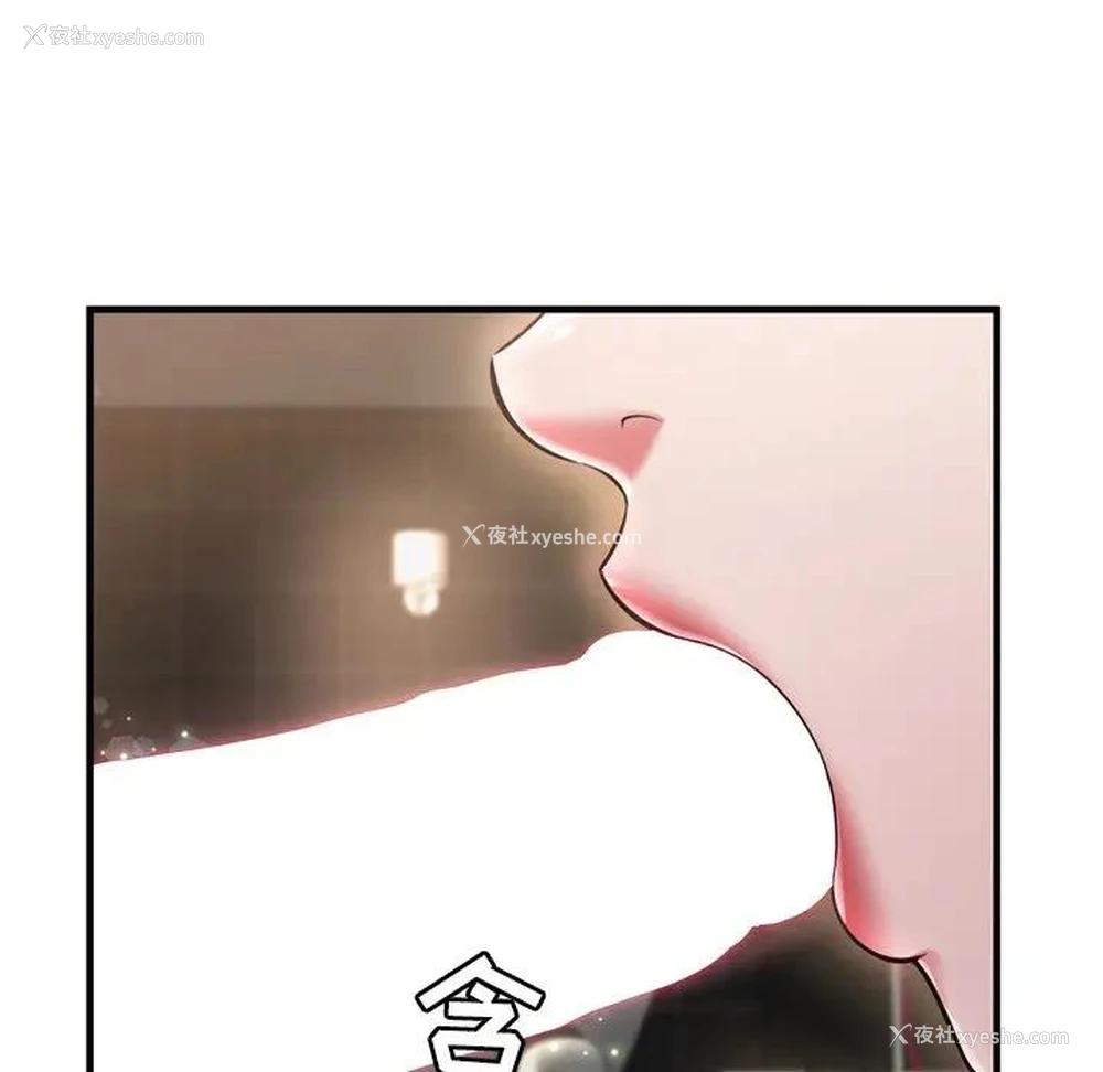 90P - 深渊