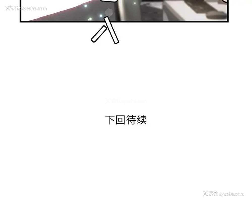 91P - 深渊